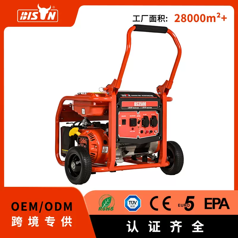Bison3kw小型汽油发电机220伏单相家用发电机组generator静音