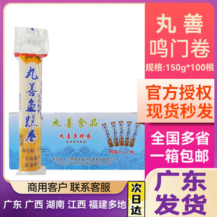 �����Q�T�� 150g ��ʽ�����Q�T���~������������~�����������