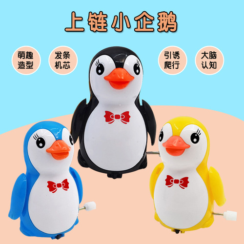  New Chain-Powered Penguin Children's Wind-Up Toy Kindergarten Baby Gift Night Market Stall Supply Mixed Batch