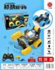 Children's lightweight remote control car, music headlights, stunt car, automatic dump truck