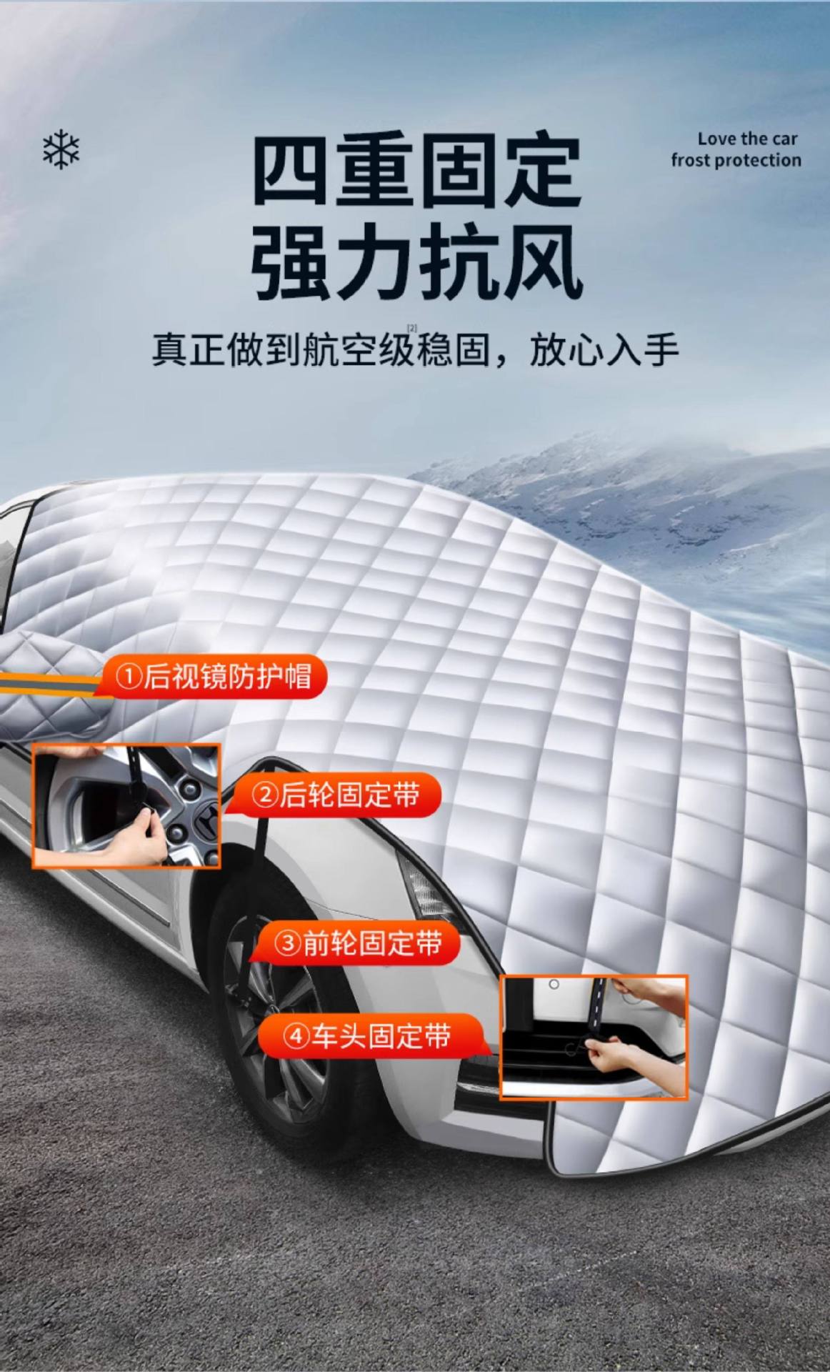 Car Snow Cover, Front Windshield Anti-Freeze Cover, Anti-Frost and Anti-Snow Windshield Cloth, Car Cover, Winter Thickened Car Cover