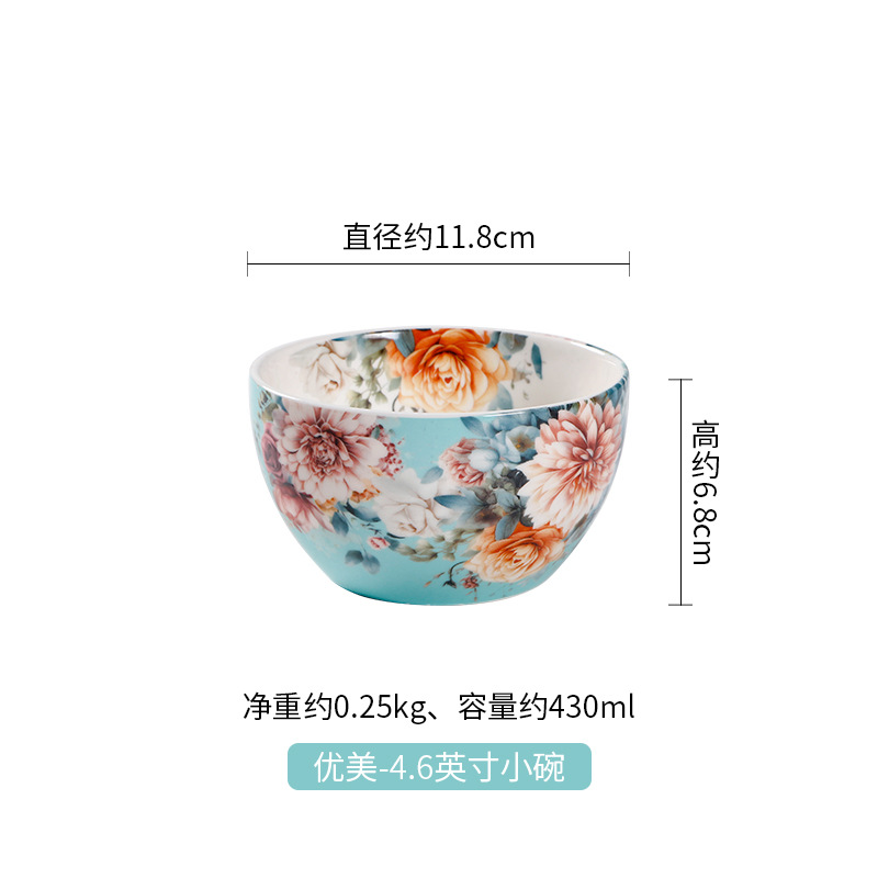 Youmei- 4.6inch 작은 그릇