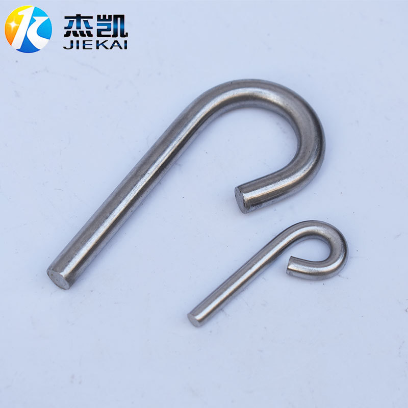 不锈钢挂钩挂水滴点 钩子非标弯弯钩子P型钩子