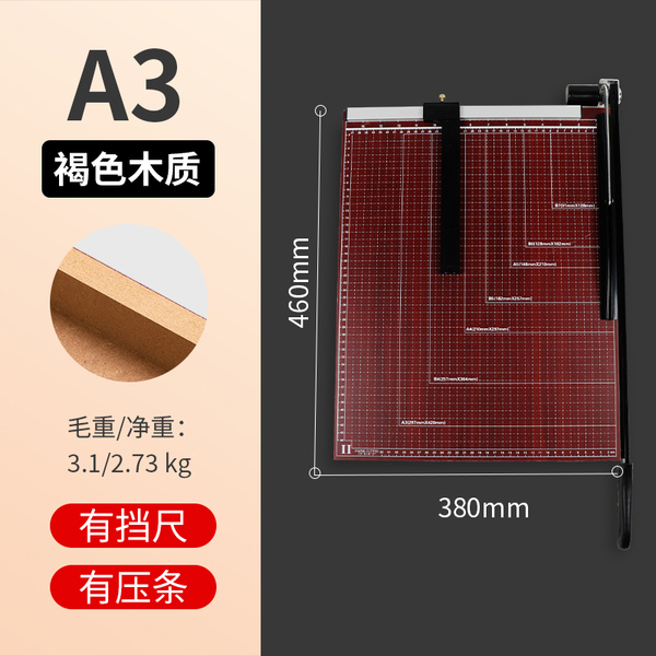 A4 paper cutting knife office for paper cutting knife cutting…