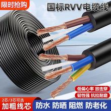 ������|���o�׾�RVV����늾�ܛ��2о3о1.52.54610ƽ��늘�