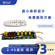 2.4G��؈LED���Դ48-200W�Ǹ��x�b���{���{ɫ��늉�ݔ������