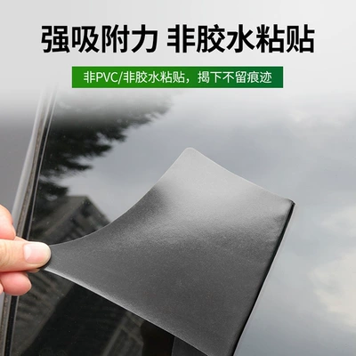 phone anti-slip mat, Anti-slip mat