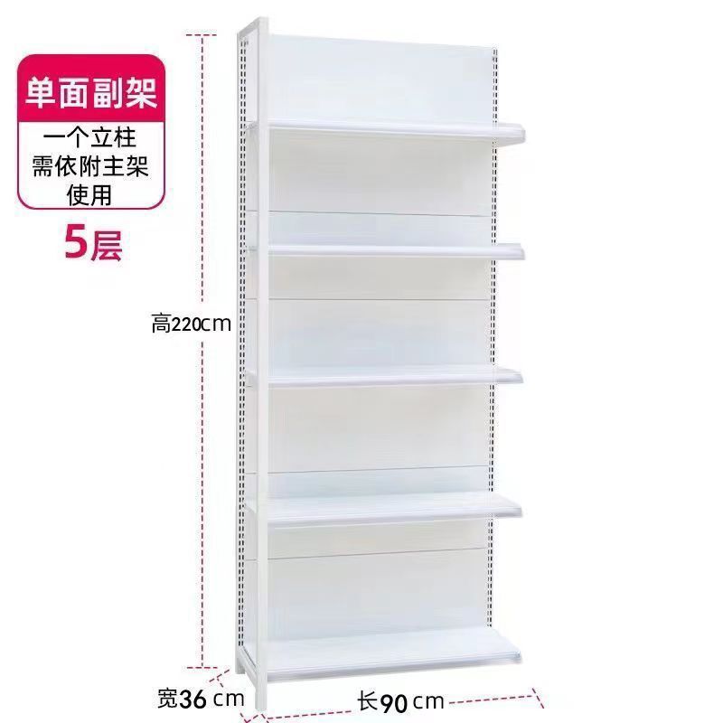 四柱超市货架母婴文具店展示架小卖部便利店多层单双面置物架加厚|undefined