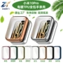 小米电镀10protpu手表壳