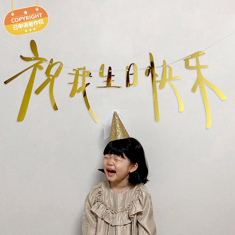 Happy Birthday Banner Children's Birthday Party Background Wall Decoration Paper Banner Photo Props Atmosphere Decorations Hanging Ornaments Happy Birthday Banner Children's Birthday Party Background Wall Decoration Paper Banner Photo Props Atmosphere Decorations Hanging Ornaments