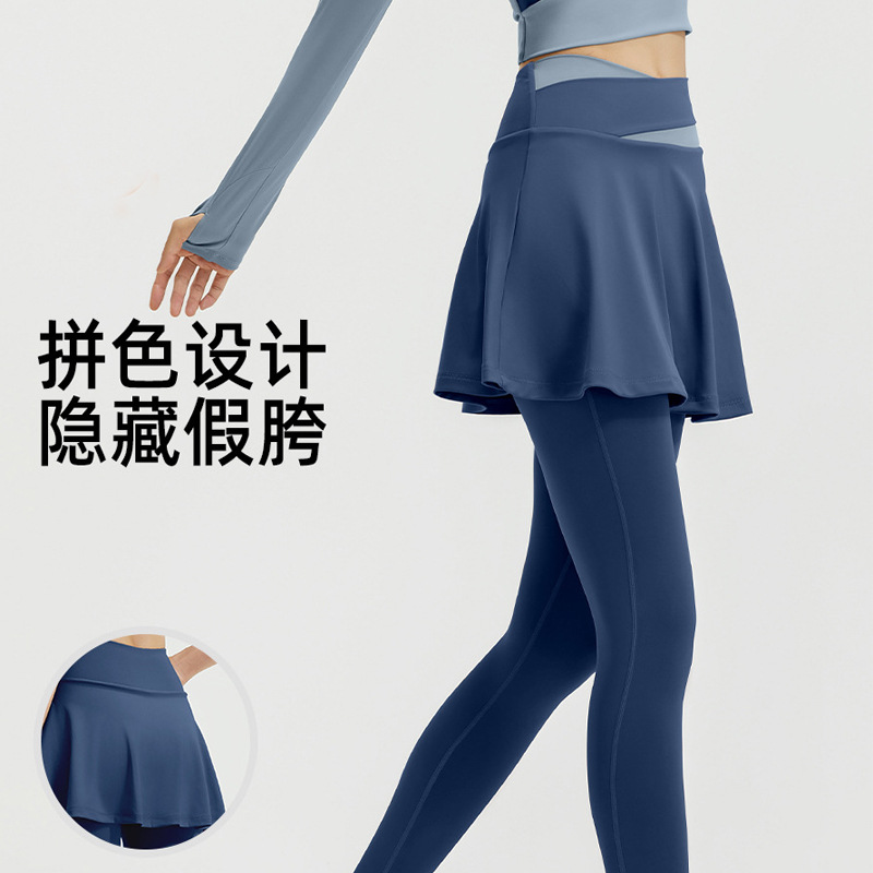 Pantalones de ropa de yoga desnudos, pantalones de falda a juego de color de primavera y verano para mujer, cintura alta ajustada, cadera elástica, ropa deportiva de secado rápido, pantalones