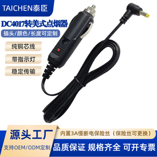 ܇�d�c������늾�DC4017���^�D��ʽ�����c������������늱��U�z