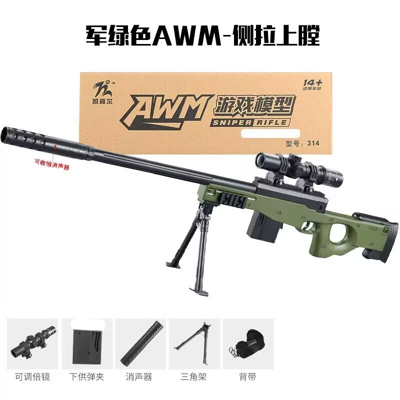 AWM color random