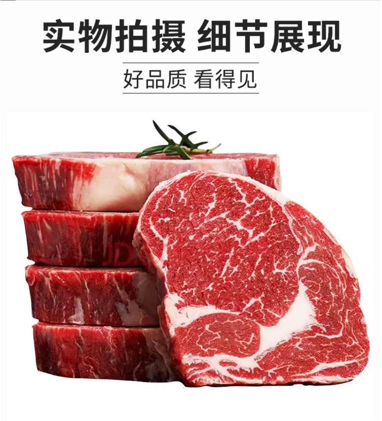 1265眼肉3