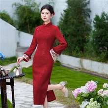新中式红色长袖旗袍女冬装加绒敬酒服订婚结婚礼服高端气质日常