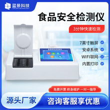 ʳƷ��ȫ�z�y�x�����ؽ����k�y���x�߲��rș��Fș���������x��