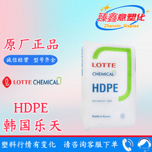 HDPE 5500SF 8100GX/�n��SK �w�� ���ܶȾ���ϩ  PVC ͨ������ PE