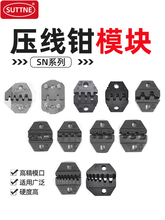 �����Qģ�� SNϵ�Љ����Qģ�K ����ӽ^�����ӚWʽ�����m����Q��