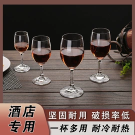 酒杯;玻璃杯;咖啡杯