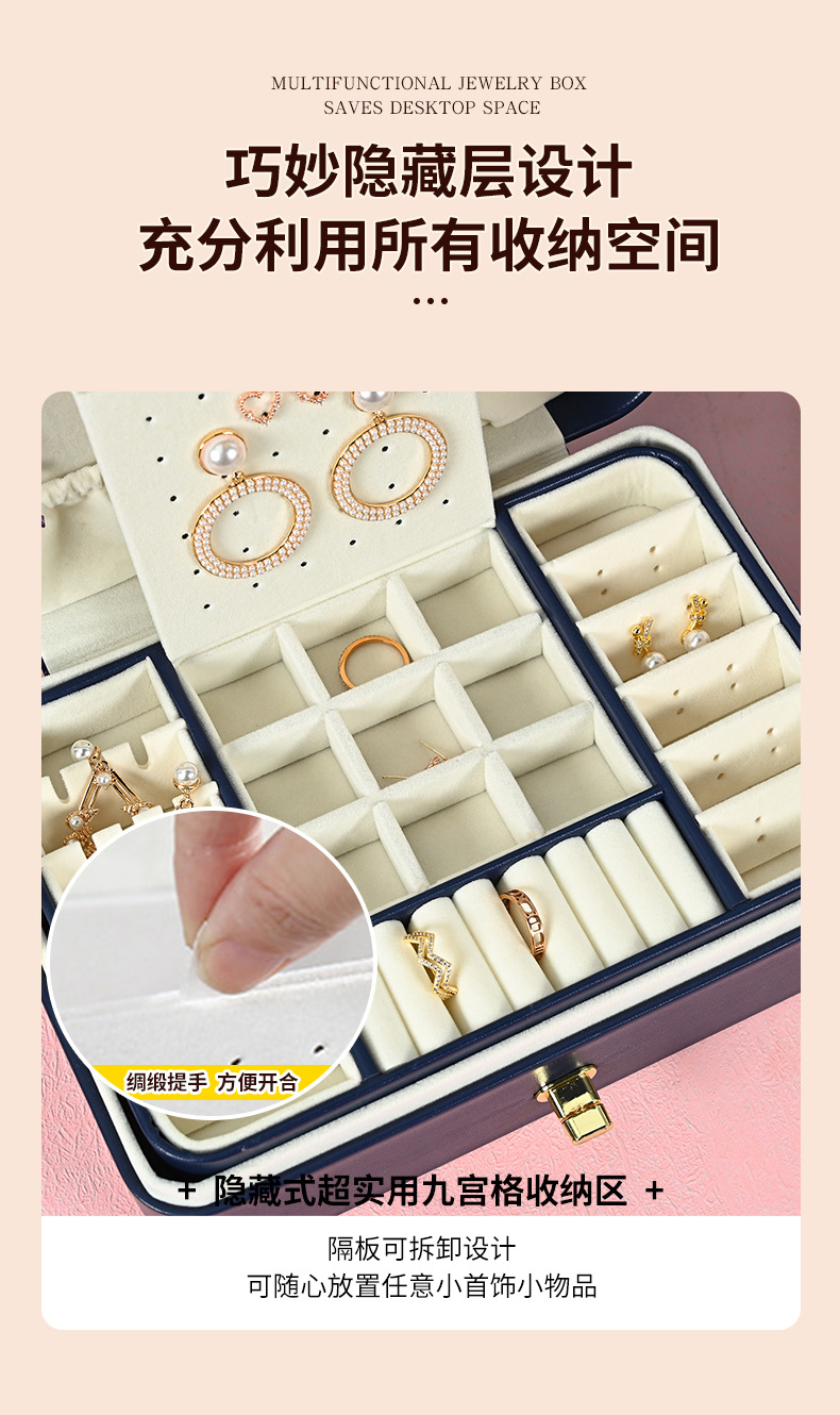 钻扣首饰盒_07.jpg