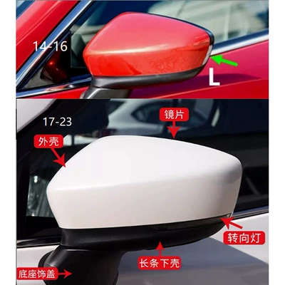 Other Automotive Exterior Supplies DEMIO reversing mirror cover