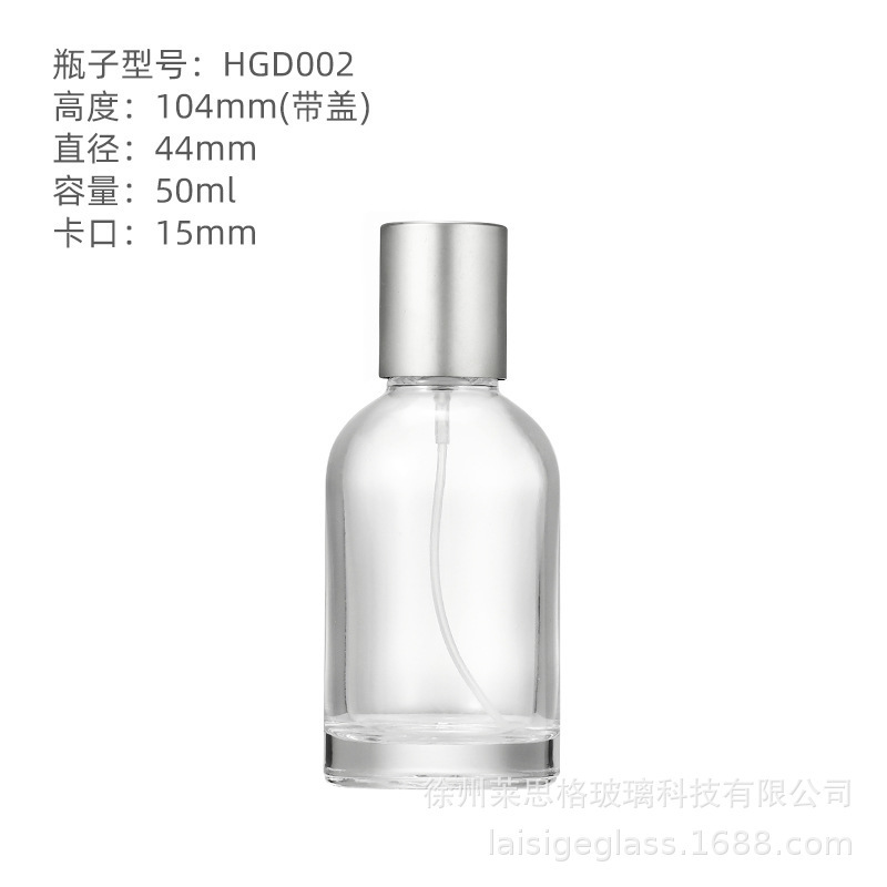 スポット卸売透明ガラス香水瓶 30 ミリリットル 50 ミリリットルフレグランス詰め替えボトルポンプヘッド空ボトル絶妙な包装|undefined