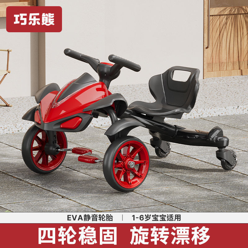 Qiaole Bear Drift Car Children's Balance Bike for Ages 1-3, Baby Balance Kart for Kids to Play with