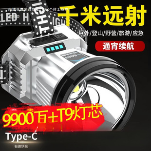 Night Fishing Headlight Strong Light Charging Ultra-Bright Head-Mounted Outdoor Ultra-Long Battery Life Flashlight Miner's Lamp Light Sensor
