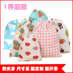 Printed Cotton and Linen Drawstring Storage Gift Packaging Bag, Drawstring Toy Underwear Luggage Storage Bag with Cartoon Print
