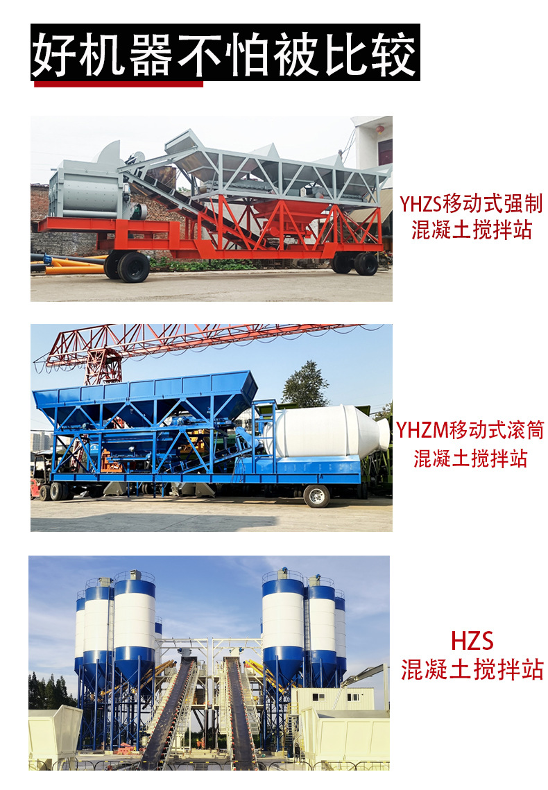 HZS详情页_05