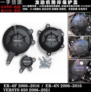 ER-6N ER-6F 06-16 VERSYS 650 06-21 mühərrik düşməyə qarşı qoruyucu yan örtüyü