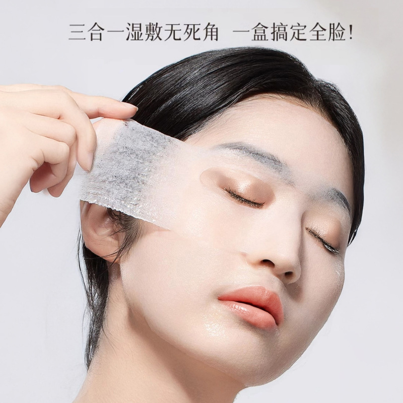 240片湿敷棉三合一开口款超薄省水可拉伸水疗补水化妆棉敷脸棉片|undefined