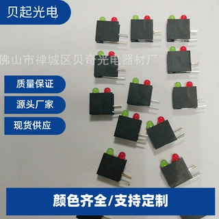 LED方形灯柱 间隔柱 1F2F3F 两孔三孔四孔led灯绝缘隔离柱 套子灯