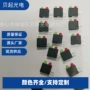 两孔四孔方形绝缘间隔柱