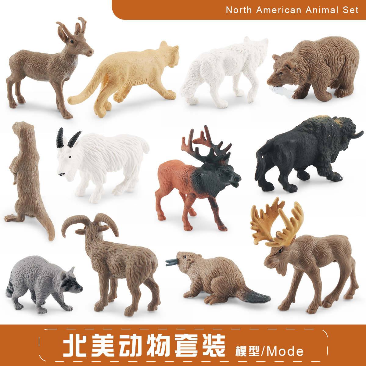 Simulación transfronteriza bosque modelo animal Puma mapache oso gris alces Nutria Castor Tenedor cuerno antílope adornos estáticos