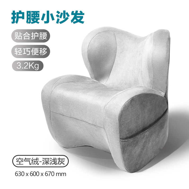 Basic model for adults: dark and light gray [air layer velvet]