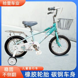 车轴;儿童自行车;电动车坐垫