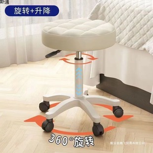 Adjustable Small Stool Makeup Stool Trendy Dressing Stool Home Live Chair Beauty Seam Stool Manicure Makeup Stool