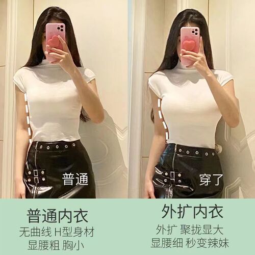 Extends 6cm bust, 4cm cups, revealing large breasts, slender waist, Korean-style small bust enhancement, invisible back, Ju Yu Kang