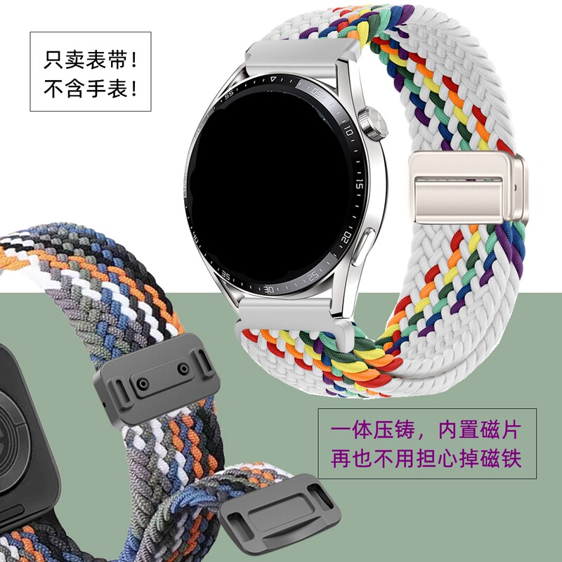 For Huawei GT5pro Watch Strap GT4watch4PRO32 Sports Breathable Magnetic Knot Back Ring Strap 46mm