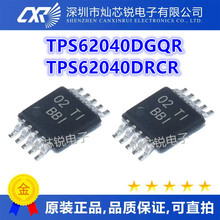 TPS62040DGQR BBI MSOP10 TPS62040DRCR BBO BB0 QFN10ȫ��ԭװ
