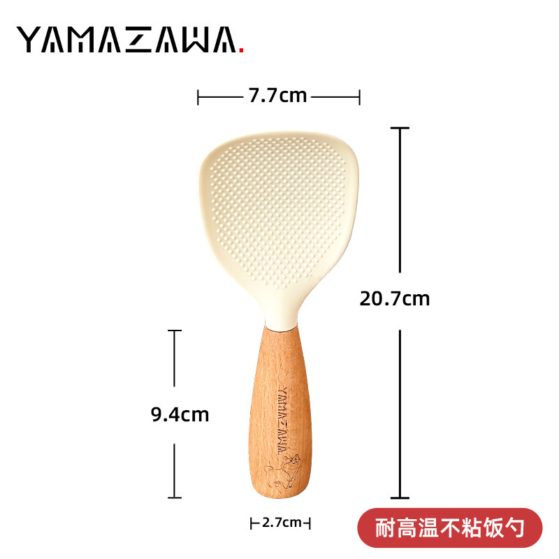 ヤマザワ スタンドシリコンしゃもじ ノンスティックライス 滑り止め 耐熱しゃもじ 家庭用炊飯器しゃもじ|undefined