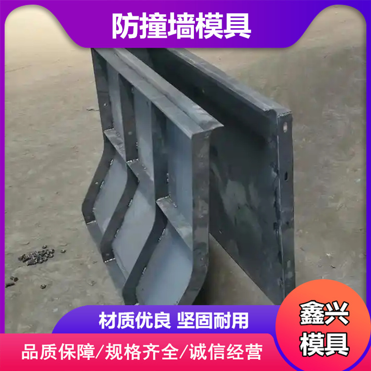 桥梁AB防撞墙模具水泥现浇防撞墙钢模板公路道路双向墙板钢模具