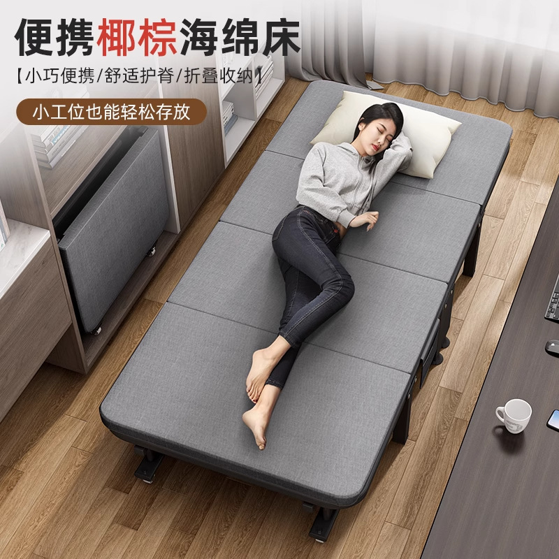 折叠床单人床家用简易午休床办公室成人午睡行军床便携多功能躺椅|undefined