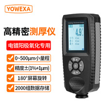 �僌Ӝy��xEC-500X/500XE����ꖘO����Ĥ���F��\�Ӿ��yʽ