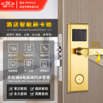酒店刷卡门锁宾馆磁卡锁通用木门感应锁公寓IC卡锁民宿客房智能锁