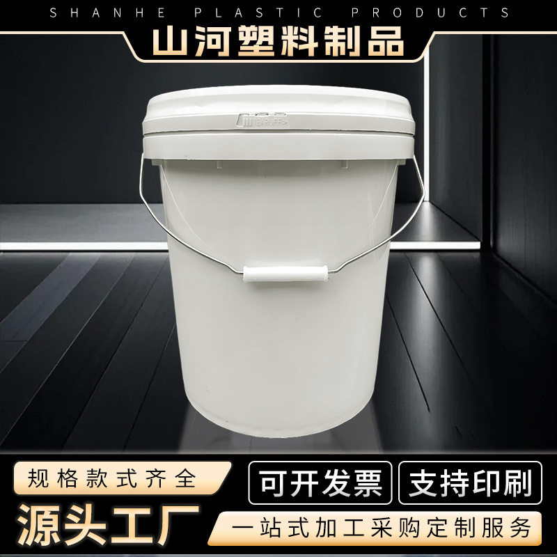 16L平盖桶润滑油黄油机油桶大容量一桶到位