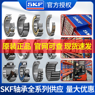 SKF�����L��S��AXKϵ�ЙCе�O���ð�_���L��S����Ȧ�L��S��