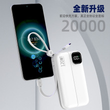 国家3C认证大容量大概率小巧便携充电宝支持120W超级快充厂家批发
