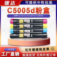 �m��ʩ��C5005d�ۺ�FujiXerox DocuPrint C5005dī��CT201668̼��